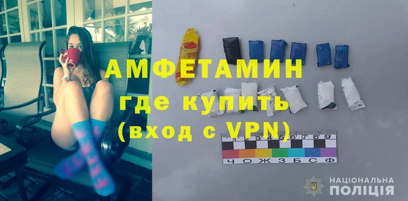 Amphetamine VHQ  Черепаново 