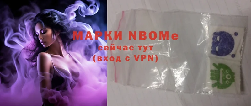 мега как зайти  Черепаново  Марки 25I-NBOMe 1,5мг 